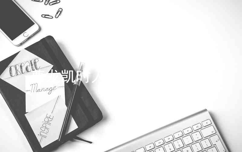 尊龙凯时人生就是博中国区